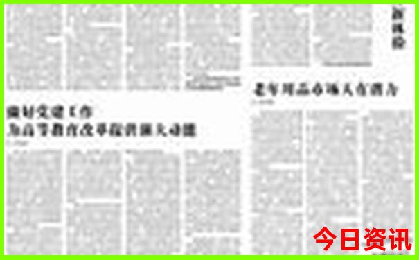 湖南红色旅游景点大全排名