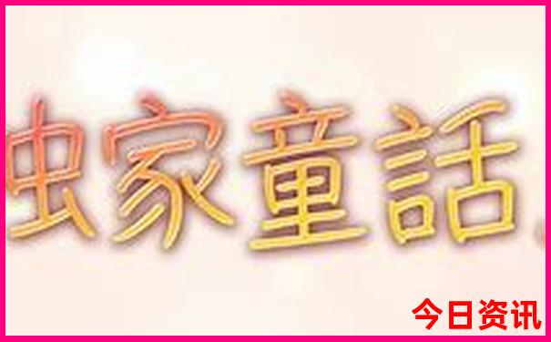 2024年全国旅游排行榜前十名